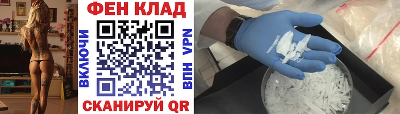 Амфетамин 97% Дятьково