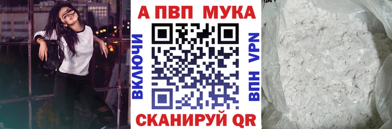 APVP крисы CK  мориарти формула  Дятьково 