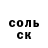 МЕТАДОН кристалл Dogabutila