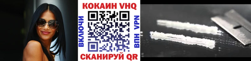 omg зеркало  Дятьково  COCAIN FishScale 