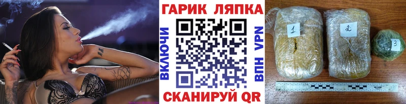 мега зеркало  Дятьково  ГАШ hashish 