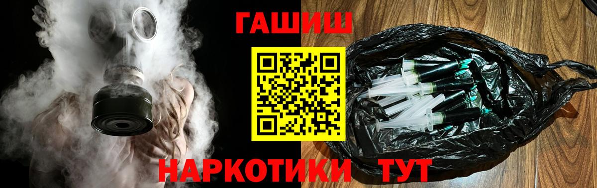 LSD-25 Дятьково