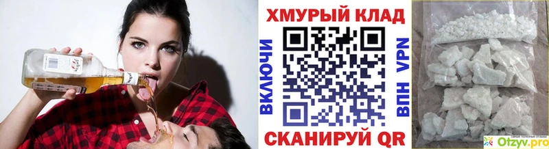 цена наркотик  Дятьково  мега ONION  ГЕРОИН белый 