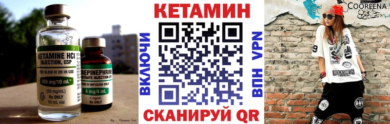 КЕТАМИН ketamine  наркотики  кракен маркетплейс  Дятьково 
