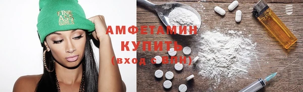 синтетический гашиш Дмитров