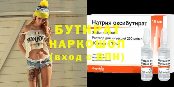 синтетический гашиш Дмитров