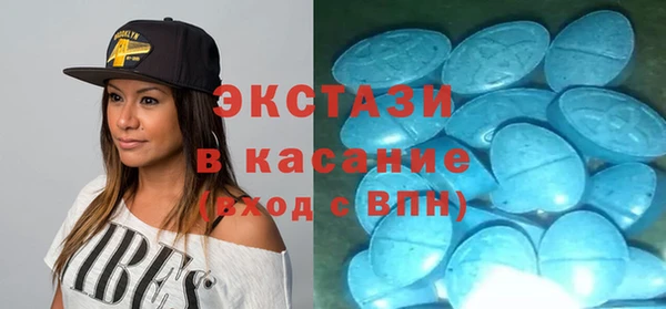 синтетический гашиш Дмитров