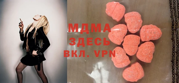 синтетический гашиш Дмитров