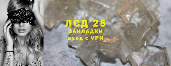 синтетический гашиш Дмитров