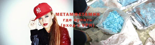спиды Дмитровск