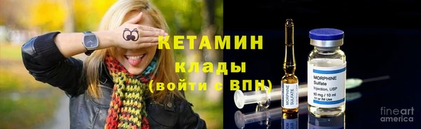 синтетический гашиш Дмитров