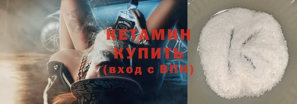 синтетический гашиш Дмитров