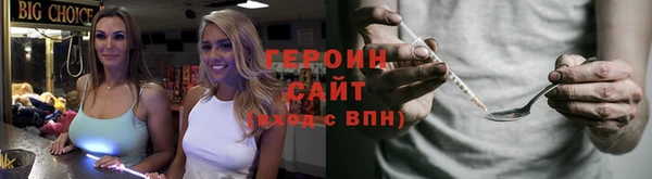 спиды Дмитровск