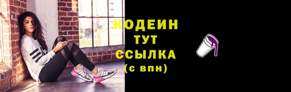 синтетический гашиш Дмитров