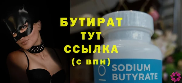 спиды Дмитровск