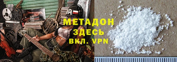 спиды Дмитровск