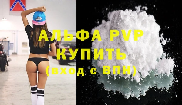 синтетический гашиш Дмитров