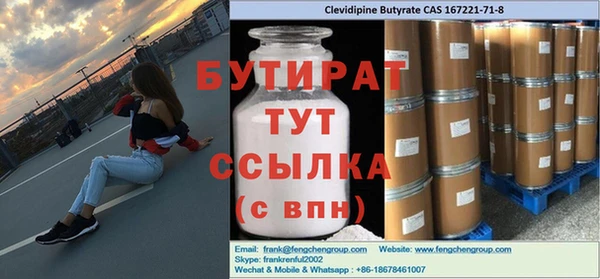синтетический гашиш Дмитров