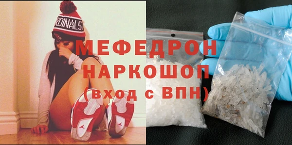 синтетический гашиш Дмитров