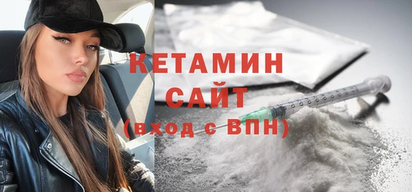 синтетический гашиш Дмитров