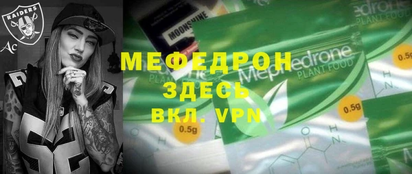 спиды Дмитровск