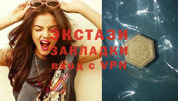 синтетический гашиш Дмитров