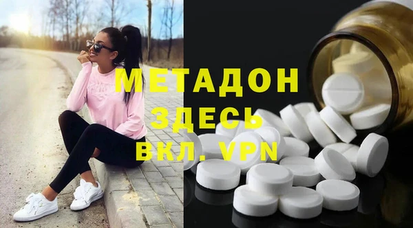 синтетический гашиш Дмитров