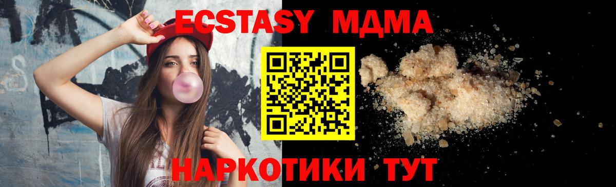 Дятьково  COCAIN  Вход с VPN  Марихуана  Мефедрон кристаллы 