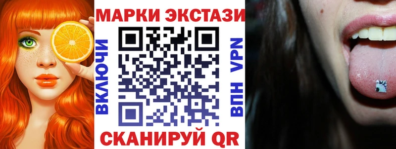 закладки  Дятьково  Наркотические марки 1,5мг 