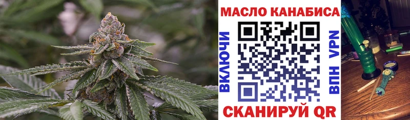 купить наркотики цена  Дятьково  ТГК Wax 